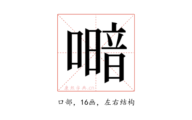 𭋎
