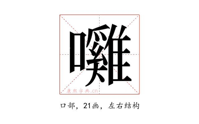 𭌲