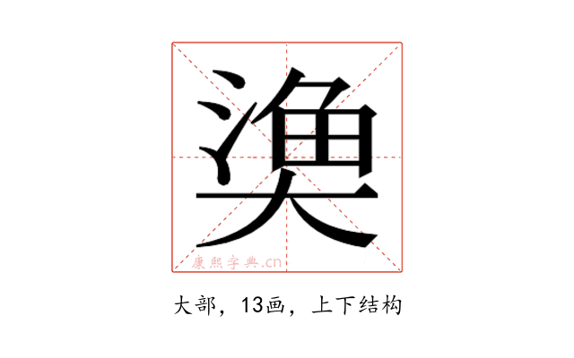𭑞