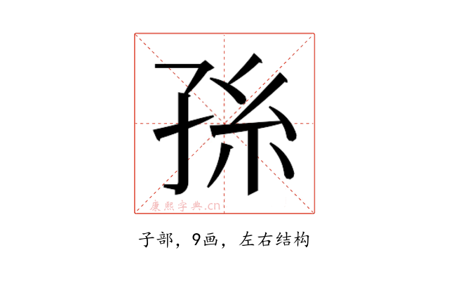 𭓂