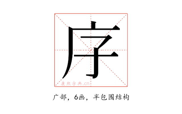 𭙒