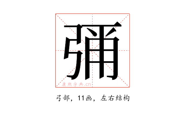𭚶