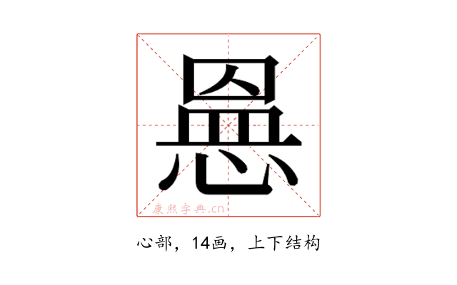 𭝾