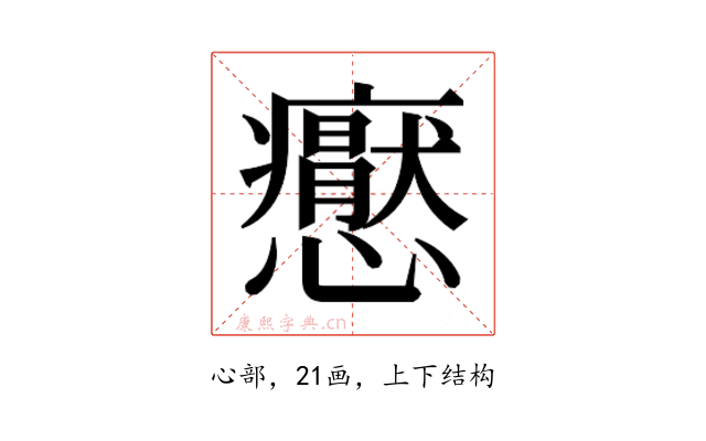 𭟢