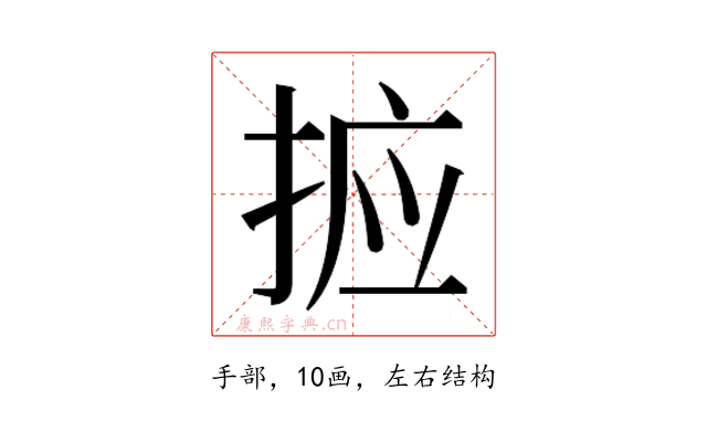 𭡆