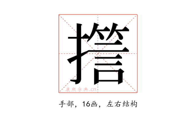 𭢪
