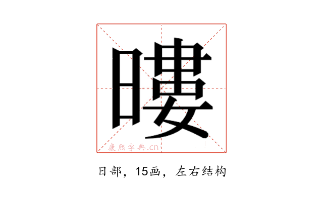 𭧖