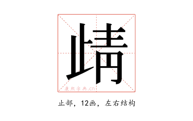 𭭦