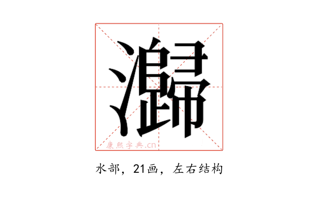 𭳶