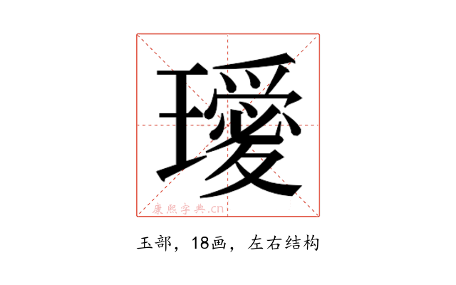 𭺆