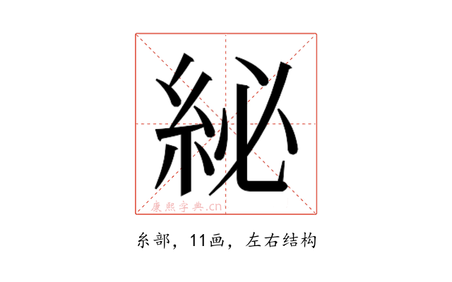 𮈊