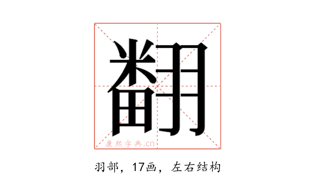 𮋒