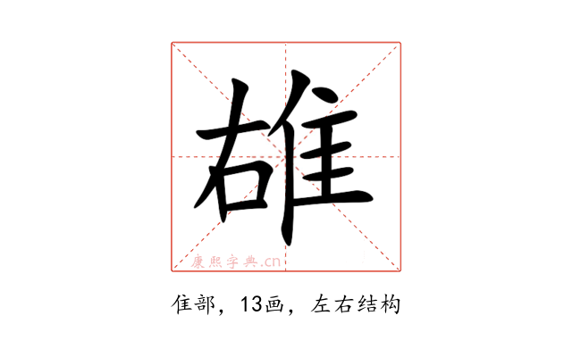䧺
