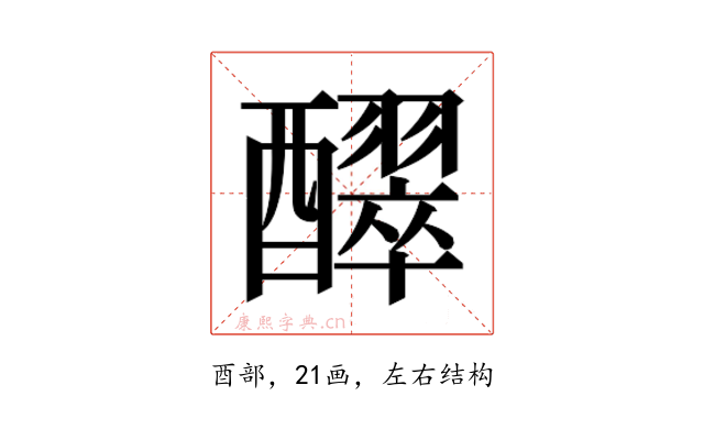 𮡊