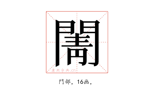 𮤒