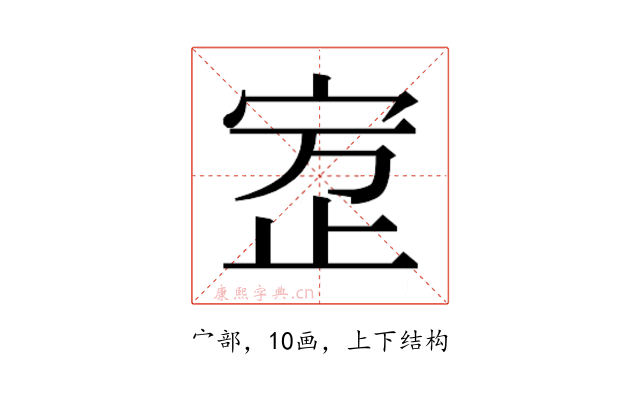 𰌾