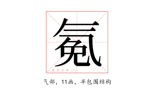 𰛂