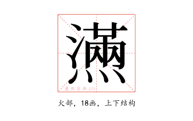 𰟮