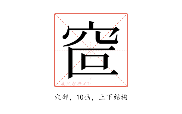 𰩆
