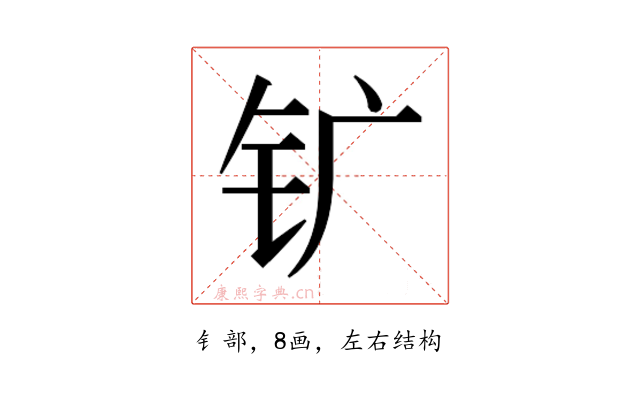 𰽚