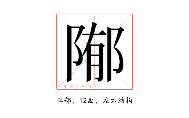 𱀢