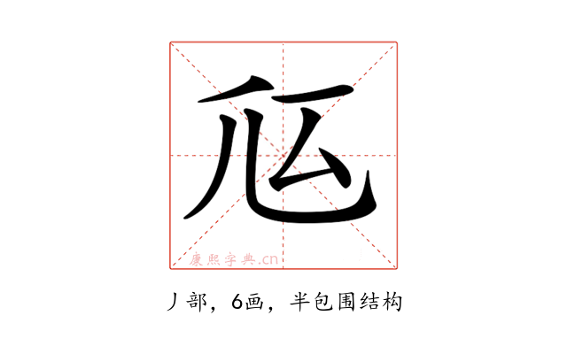𠂧