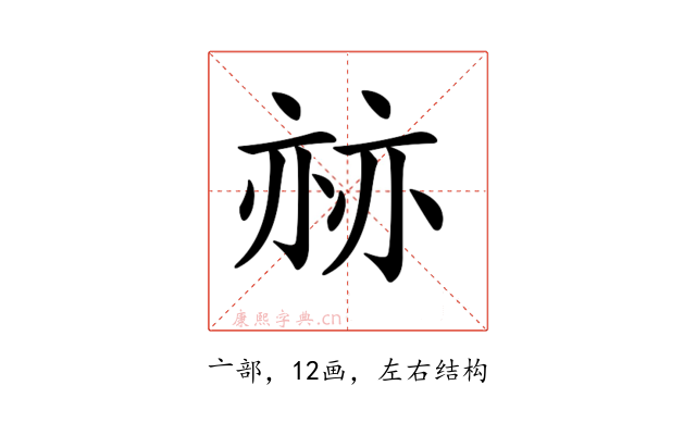 𠅯
