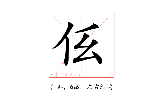 𠇓