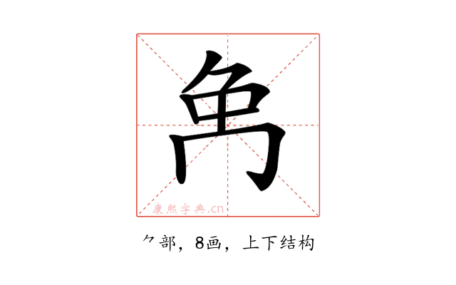 𠕗