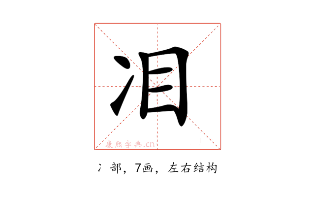 𠖻