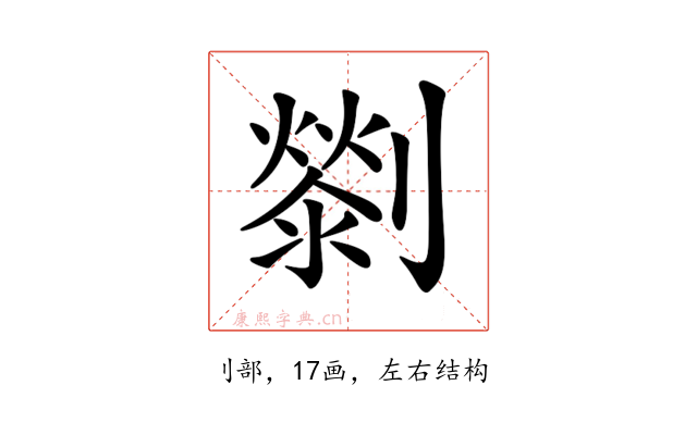 𠠓
