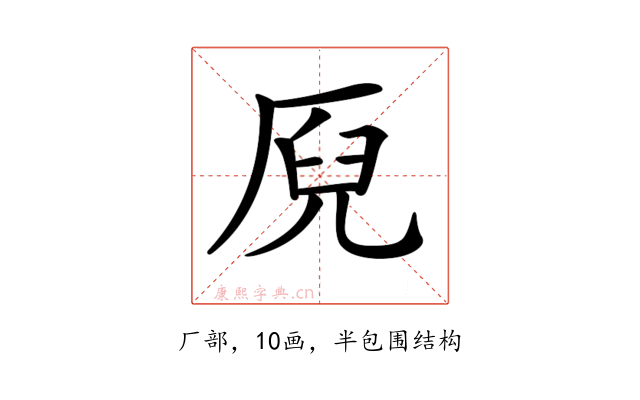 𠩫