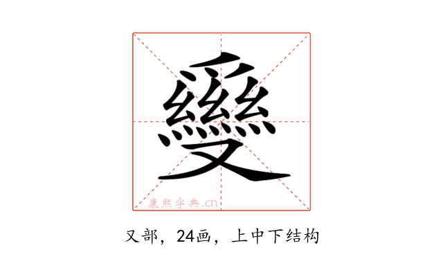 𠮗