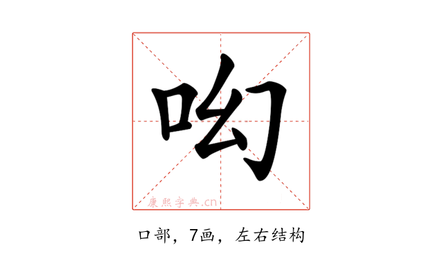 𠯻