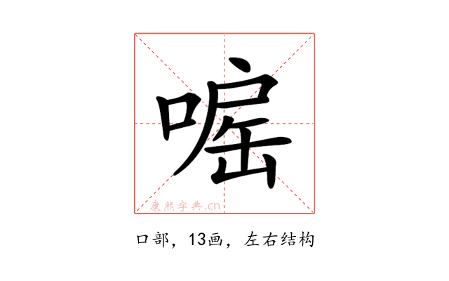 𠹓
