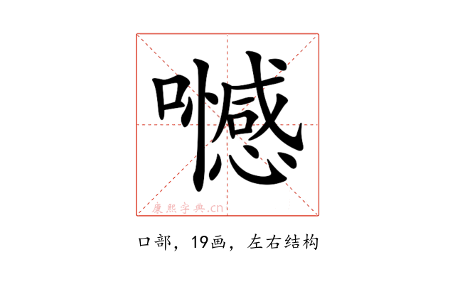 𡄏
