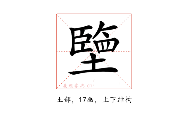𡒓