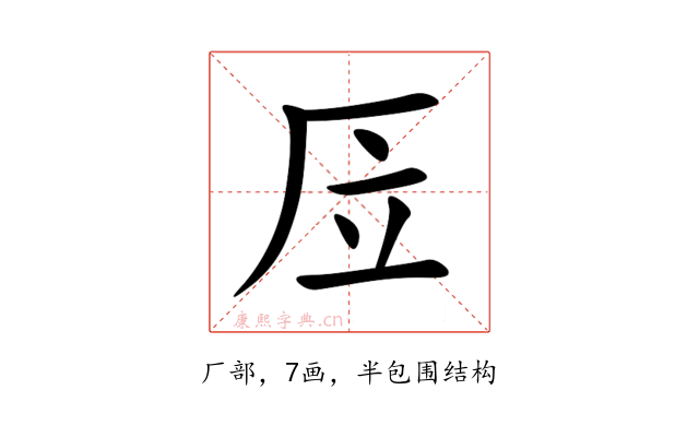 㕇