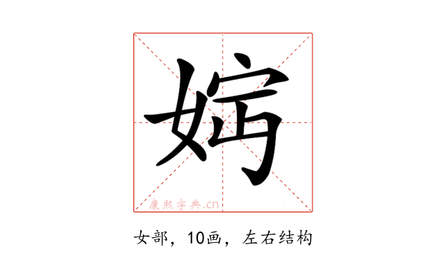 𡝏