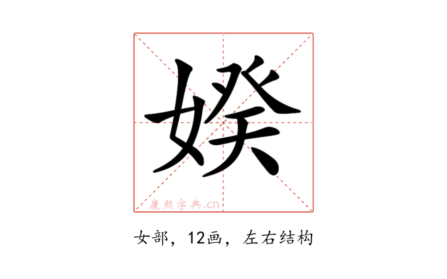 𡞳