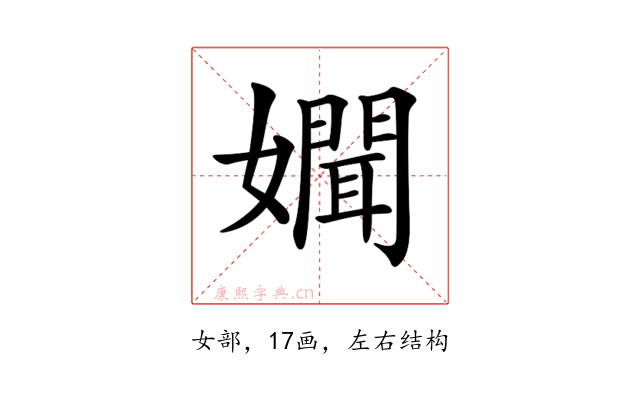𡣟