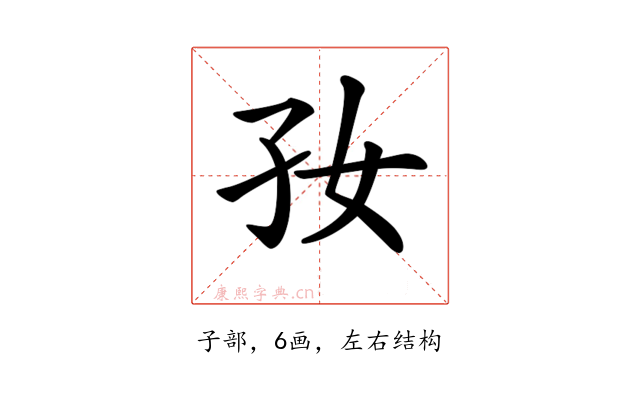 𡥃
