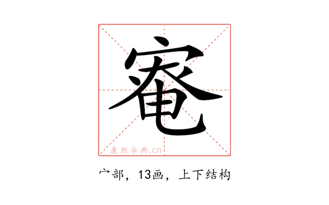 𡩯