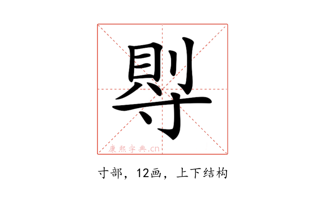 𡬷