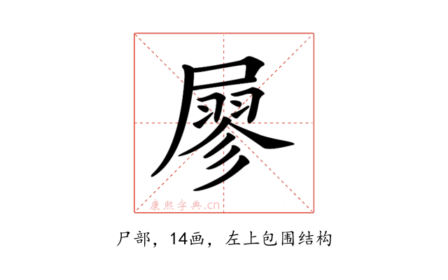 𡳇