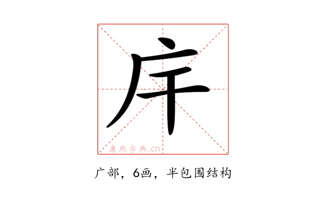 𢇛