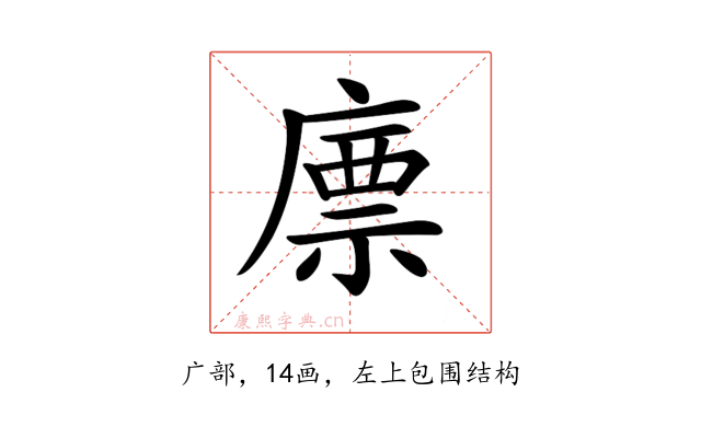 𢊣