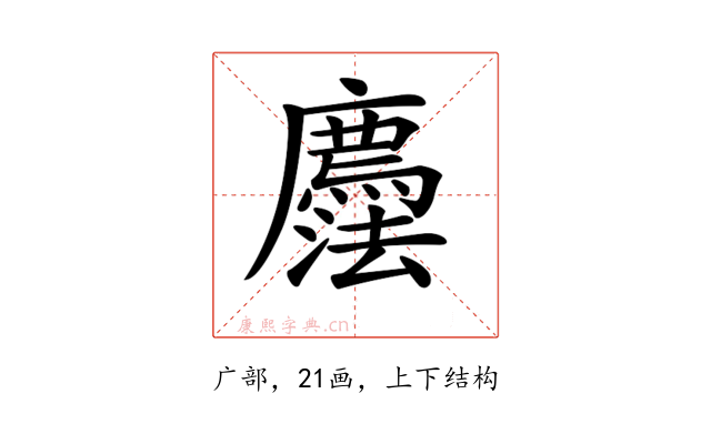 𢌇