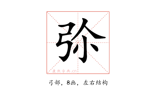 𢏏