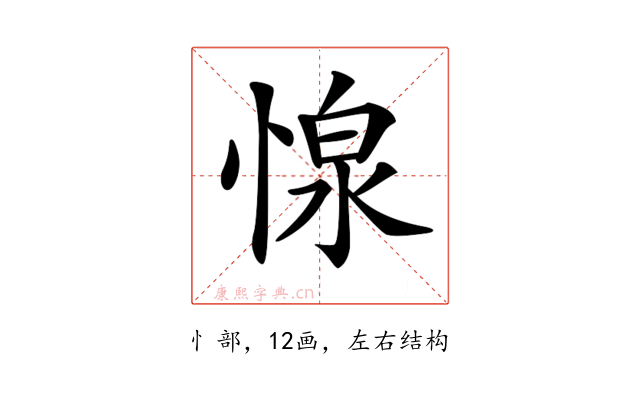 𢝓